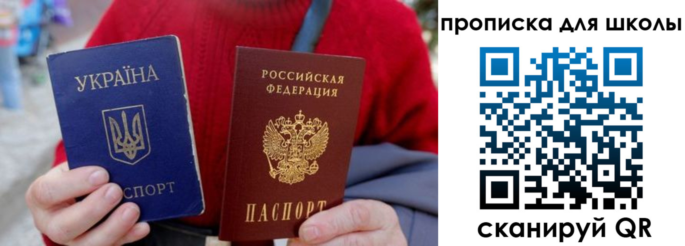 временная регистрация поиск в Таштаголе